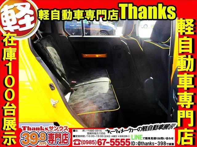 ハスラー Ｇ　Ｓエネチャージ　ＣＤ　ＤＶＤ　バックカメラ　ＥＴＣ　アルミホイール　ＡＢＳ　セキュリティ　プッシュスタート　Ｗエアバッグ（36枚目）