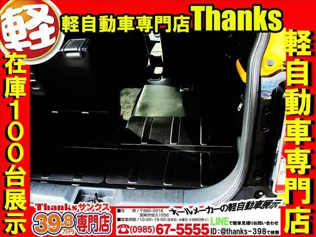 ハスラー Ｇ　Ｓエネチャージ　ＣＤ　ＤＶＤ　バックカメラ　ＥＴＣ　アルミホイール　ＡＢＳ　セキュリティ　プッシュスタート　Ｗエアバッグ（39枚目）