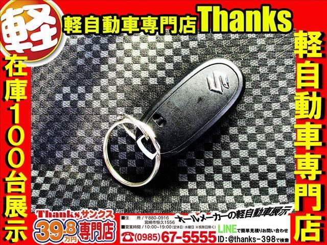 ハスラー Ｇ　Ｓエネチャージ　ＣＤ　ＤＶＤ　バックカメラ　ＥＴＣ　アルミホイール　ＡＢＳ　セキュリティ　プッシュスタート　Ｗエアバッグ（40枚目）