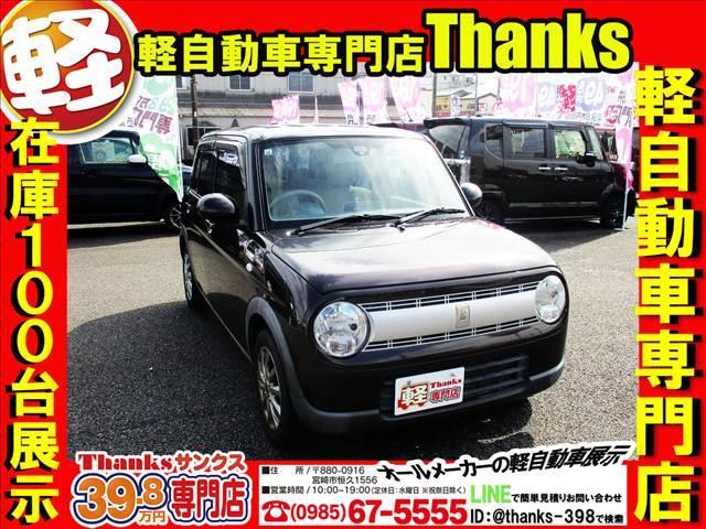 アルトラパン L アイドリングストップ ナビ ワンセグTV プッシュスタート アルミホイール ABS セキュリティ プッシュスタート Wエアバッグ(3枚目)