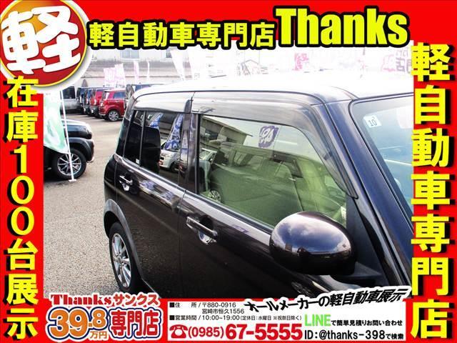 アルトラパン L アイドリングストップ ナビ ワンセグTV プッシュスタート アルミホイール ABS セキュリティ プッシュスタート Wエアバッグ(9枚目)