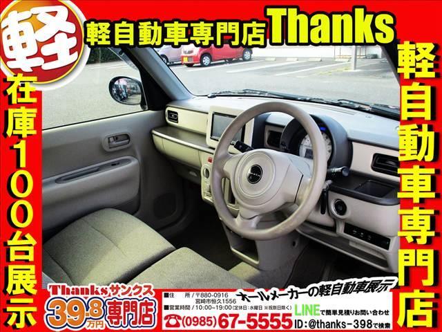 アルトラパン L アイドリングストップ ナビ ワンセグTV プッシュスタート アルミホイール ABS セキュリティ プッシュスタート Wエアバッグ(11枚目)