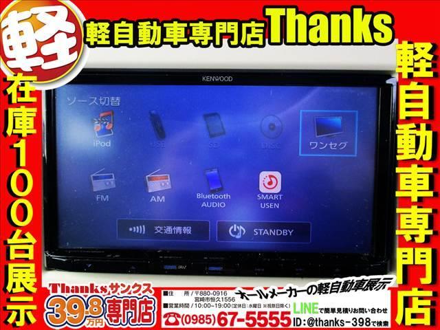 アルトラパン L アイドリングストップ ナビ ワンセグTV プッシュスタート アルミホイール ABS セキュリティ プッシュスタート Wエアバッグ(14枚目)