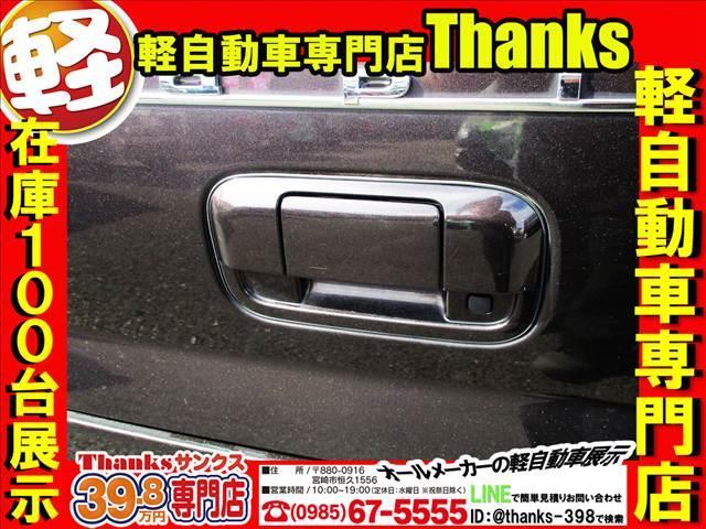 アルトラパン L アイドリングストップ ナビ ワンセグTV プッシュスタート アルミホイール ABS セキュリティ プッシュスタート Wエアバッグ(27枚目)