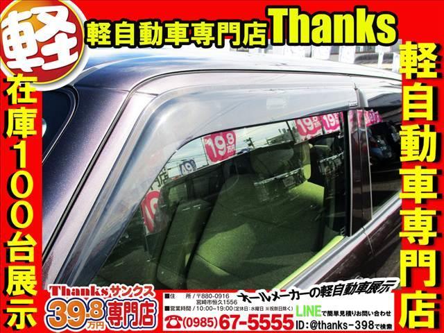 アルトラパン L アイドリングストップ ナビ ワンセグTV プッシュスタート アルミホイール ABS セキュリティ プッシュスタート Wエアバッグ(28枚目)