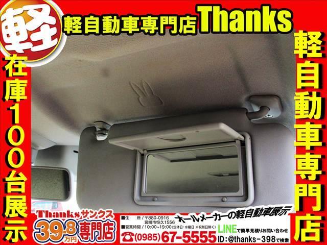 アルトラパン L アイドリングストップ ナビ ワンセグTV プッシュスタート アルミホイール ABS セキュリティ プッシュスタート Wエアバッグ(31枚目)