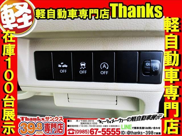 アルトラパン L アイドリングストップ ナビ ワンセグTV プッシュスタート アルミホイール ABS セキュリティ プッシュスタート Wエアバッグ(32枚目)