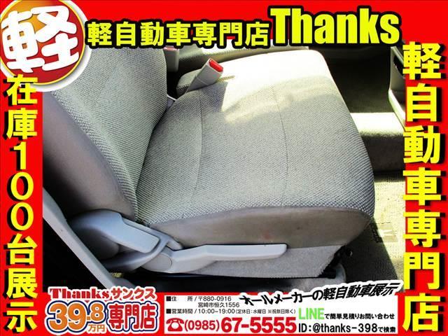 アルトラパン L アイドリングストップ ナビ ワンセグTV プッシュスタート アルミホイール ABS セキュリティ プッシュスタート Wエアバッグ(35枚目)