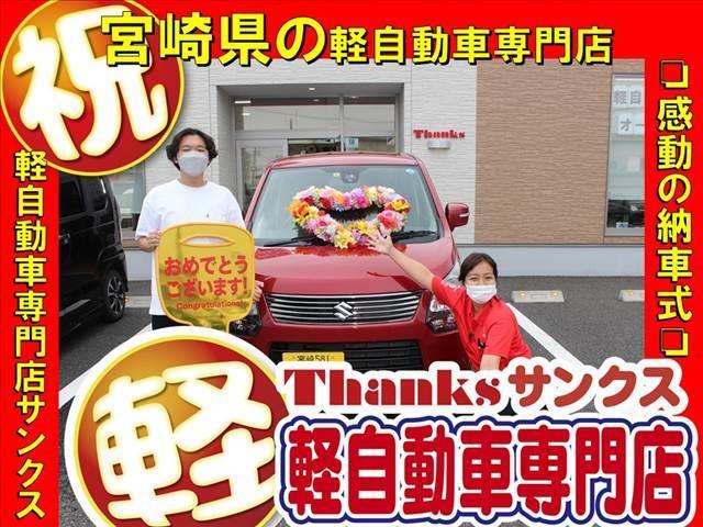 アルトラパン L アイドリングストップ ナビ ワンセグTV プッシュスタート アルミホイール ABS セキュリティ プッシュスタート Wエアバッグ(50枚目)