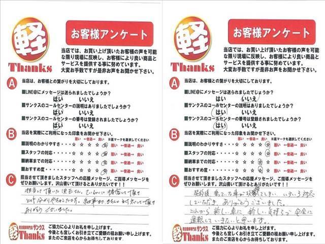 アルトラパン L アイドリングストップ ナビ ワンセグTV プッシュスタート アルミホイール ABS セキュリティ プッシュスタート Wエアバッグ(53枚目)