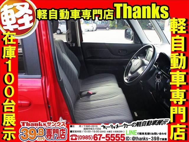 スペーシア X Sエネチャージ ナビ フルセグTV バックカメラ ETC 片側電動スライドドア HIDライト ABS セキュリティ プッシュスタート(34枚目)