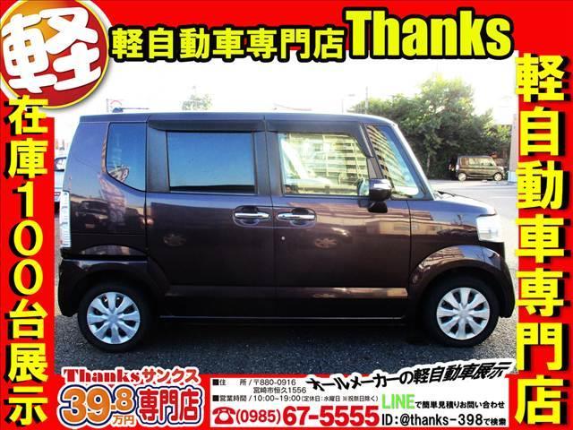 N-BOX G Lパッケージ アイドリングストップ ナビ フルセグTV バックカメラ ETC 片側電動スライドドア ABS セキュリティ プッシュスタート(4枚目)