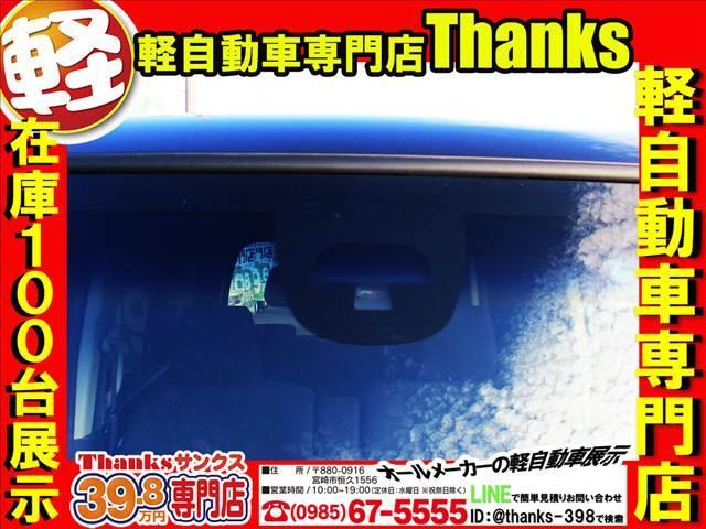 N-BOX G Lパッケージ アイドリングストップ ナビ フルセグTV バックカメラ ETC 片側電動スライドドア ABS セキュリティ プッシュスタート(6枚目)