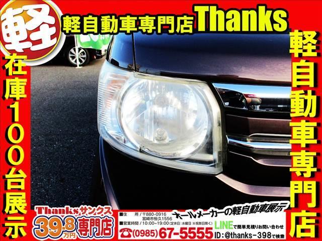 N-BOX G Lパッケージ アイドリングストップ ナビ フルセグTV バックカメラ ETC 片側電動スライドドア ABS セキュリティ プッシュスタート(8枚目)