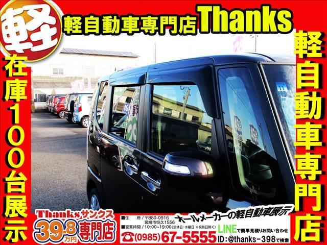 N-BOX G Lパッケージ アイドリングストップ ナビ フルセグTV バックカメラ ETC 片側電動スライドドア ABS セキュリティ プッシュスタート(9枚目)