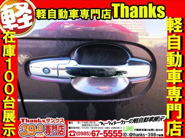 N-BOX G Lパッケージ アイドリングストップ ナビ フルセグTV バックカメラ ETC 片側電動スライドドア ABS セキュリティ プッシュスタート(10枚目)