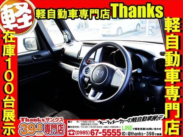 N-BOX G Lパッケージ アイドリングストップ ナビ フルセグTV バックカメラ ETC 片側電動スライドドア ABS セキュリティ プッシュスタート(11枚目)