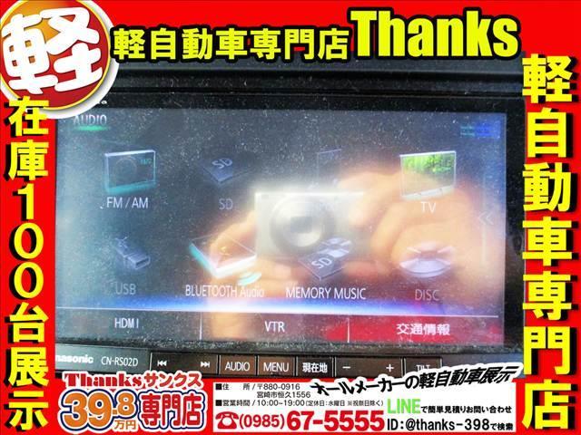 N-BOX G Lパッケージ アイドリングストップ ナビ フルセグTV バックカメラ ETC 片側電動スライドドア ABS セキュリティ プッシュスタート(14枚目)