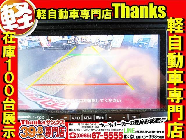 N-BOX G Lパッケージ アイドリングストップ ナビ フルセグTV バックカメラ ETC 片側電動スライドドア ABS セキュリティ プッシュスタート(15枚目)