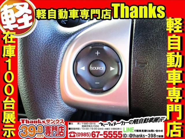 N-BOX G Lパッケージ アイドリングストップ ナビ フルセグTV バックカメラ ETC 片側電動スライドドア ABS セキュリティ プッシュスタート(19枚目)