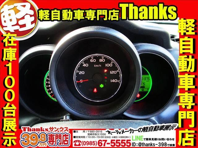 N-BOX G Lパッケージ アイドリングストップ ナビ フルセグTV バックカメラ ETC 片側電動スライドドア ABS セキュリティ プッシュスタート(20枚目)