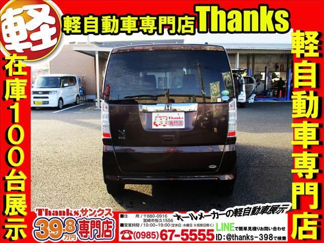 N-BOX G Lパッケージ アイドリングストップ ナビ フルセグTV バックカメラ ETC 片側電動スライドドア ABS セキュリティ プッシュスタート(21枚目)
