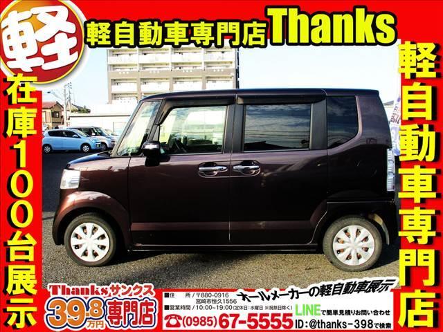 N-BOX G Lパッケージ アイドリングストップ ナビ フルセグTV バックカメラ ETC 片側電動スライドドア ABS セキュリティ プッシュスタート(23枚目)