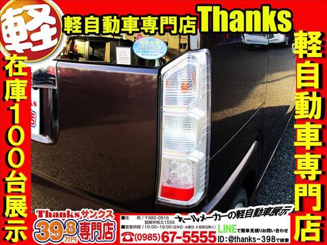 N-BOX G Lパッケージ アイドリングストップ ナビ フルセグTV バックカメラ ETC 片側電動スライドドア ABS セキュリティ プッシュスタート(26枚目)