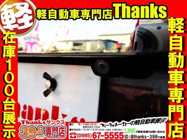 N-BOX G Lパッケージ アイドリングストップ ナビ フルセグTV バックカメラ ETC 片側電動スライドドア ABS セキュリティ プッシュスタート(27枚目)