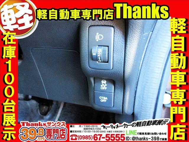 N-BOX G Lパッケージ アイドリングストップ ナビ フルセグTV バックカメラ ETC 片側電動スライドドア ABS セキュリティ プッシュスタート(32枚目)