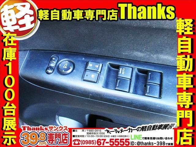 N-BOX G Lパッケージ アイドリングストップ ナビ フルセグTV バックカメラ ETC 片側電動スライドドア ABS セキュリティ プッシュスタート(33枚目)