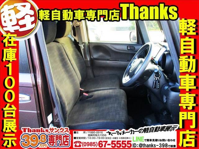 N-BOX G Lパッケージ アイドリングストップ ナビ フルセグTV バックカメラ ETC 片側電動スライドドア ABS セキュリティ プッシュスタート(34枚目)