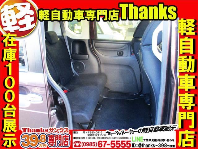 N-BOX G Lパッケージ アイドリングストップ ナビ フルセグTV バックカメラ ETC 片側電動スライドドア ABS セキュリティ プッシュスタート(36枚目)