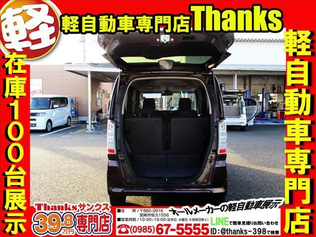 N-BOX G Lパッケージ アイドリングストップ ナビ フルセグTV バックカメラ ETC 片側電動スライドドア ABS セキュリティ プッシュスタート(38枚目)