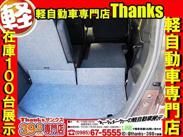 N-BOX G Lパッケージ アイドリングストップ ナビ フルセグTV バックカメラ ETC 片側電動スライドドア ABS セキュリティ プッシュスタート(39枚目)