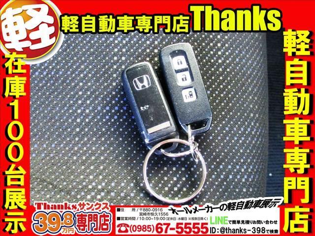 N-BOX G Lパッケージ アイドリングストップ ナビ フルセグTV バックカメラ ETC 片側電動スライドドア ABS セキュリティ プッシュスタート(40枚目)