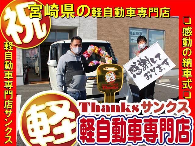 N-BOX G Lパッケージ アイドリングストップ ナビ フルセグTV バックカメラ ETC 片側電動スライドドア ABS セキュリティ プッシュスタート(74枚目)