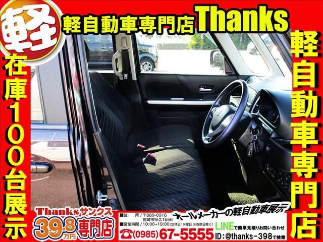 スペーシア Gリミテッド Sエネチャージ ナビ フルセグTV バックカメラ ETC オートエアコン 片側電動スライドドア ABS セキュリティ プッシュスタート(34枚目)