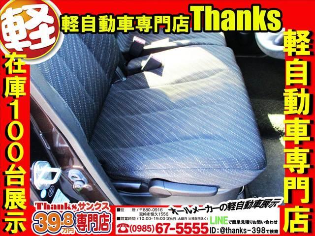 スペーシア Gリミテッド Sエネチャージ ナビ フルセグTV バックカメラ ETC オートエアコン 片側電動スライドドア ABS セキュリティ プッシュスタート(35枚目)