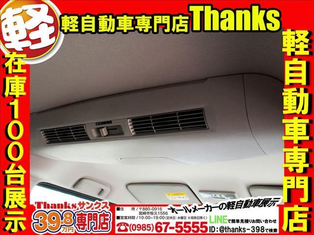 デイズルークス ハイウェイスターX Vセレクション アイドリングストップ ナビ フルセグTV 全方位モニター ETC 両側電動スライドドア ABS プッシュスタート オートエアコン(14枚目)