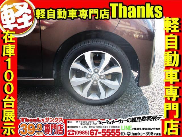 デイズルークス ハイウェイスターX Vセレクション アイドリングストップ ナビ フルセグTV 全方位モニター ETC 両側電動スライドドア ABS プッシュスタート オートエアコン(25枚目)