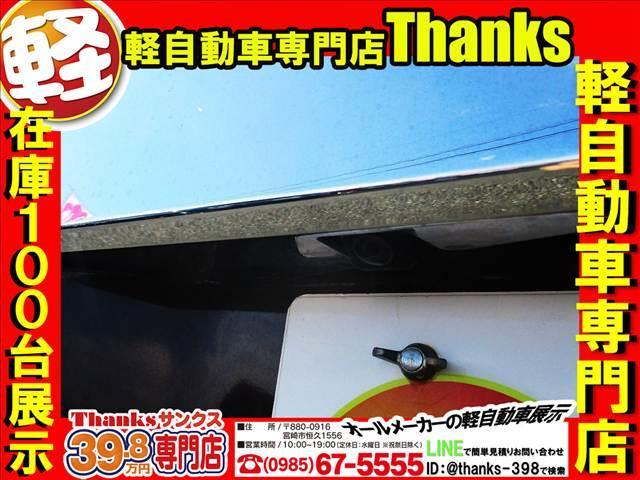 デイズルークス ハイウェイスターX Vセレクション アイドリングストップ ナビ フルセグTV 全方位モニター ETC 両側電動スライドドア ABS プッシュスタート オートエアコン(27枚目)