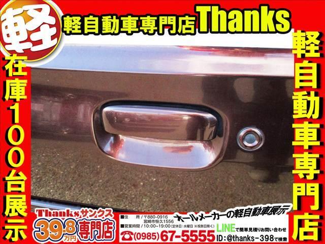 デイズルークス ハイウェイスターX Vセレクション アイドリングストップ ナビ フルセグTV 全方位モニター ETC 両側電動スライドドア ABS プッシュスタート オートエアコン(28枚目)