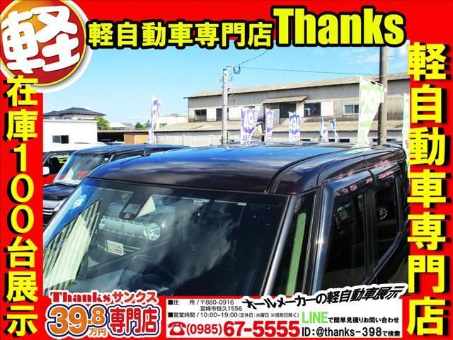 デイズルークス ハイウェイスターX Vセレクション アイドリングストップ ナビ フルセグTV 全方位モニター ETC 両側電動スライドドア ABS プッシュスタート オートエアコン(29枚目)