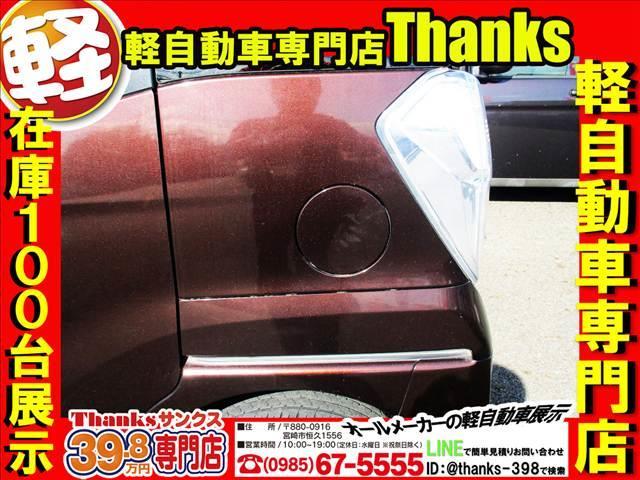 デイズルークス ハイウェイスターX Vセレクション アイドリングストップ ナビ フルセグTV 全方位モニター ETC 両側電動スライドドア ABS プッシュスタート オートエアコン(30枚目)