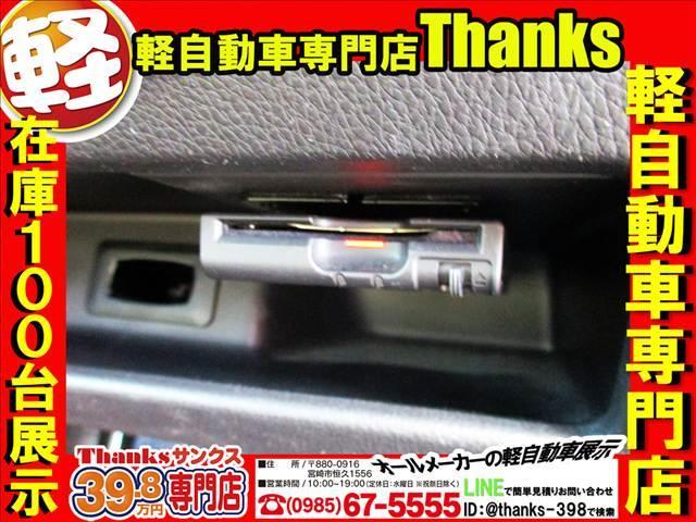 デイズルークス ハイウェイスターX Vセレクション アイドリングストップ ナビ フルセグTV 全方位モニター ETC 両側電動スライドドア ABS プッシュスタート オートエアコン(32枚目)