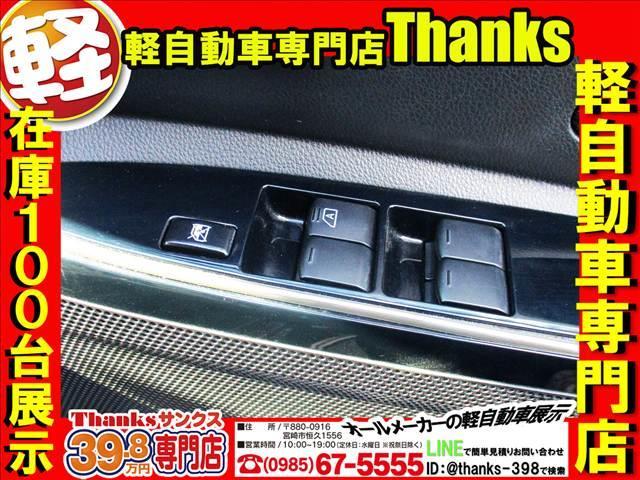 デイズルークス ハイウェイスターX Vセレクション アイドリングストップ ナビ フルセグTV 全方位モニター ETC 両側電動スライドドア ABS プッシュスタート オートエアコン(33枚目)