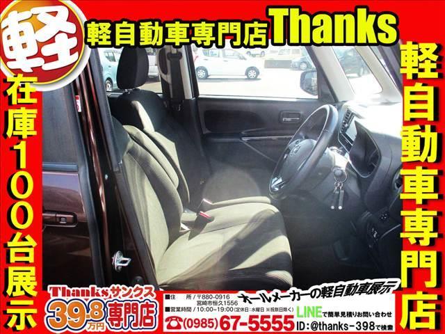 デイズルークス ハイウェイスターX Vセレクション アイドリングストップ ナビ フルセグTV 全方位モニター ETC 両側電動スライドドア ABS プッシュスタート オートエアコン(34枚目)