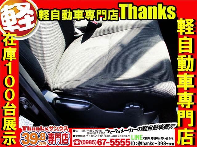 デイズルークス ハイウェイスターX Vセレクション アイドリングストップ ナビ フルセグTV 全方位モニター ETC 両側電動スライドドア ABS プッシュスタート オートエアコン(35枚目)