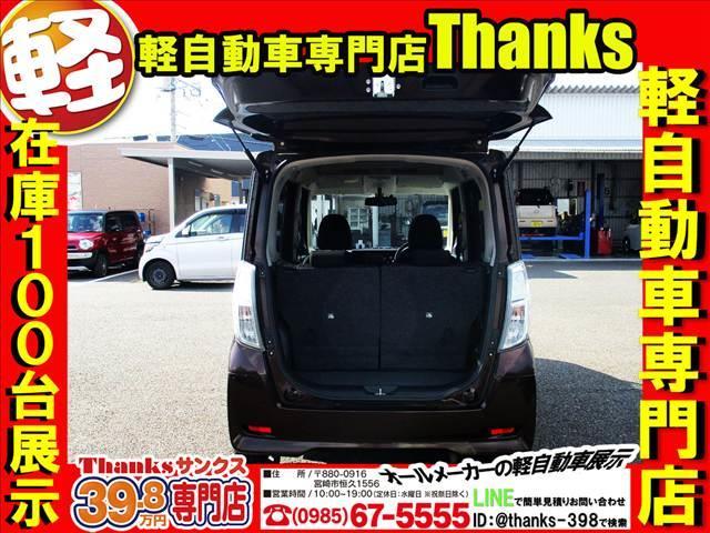 デイズルークス ハイウェイスターX Vセレクション アイドリングストップ ナビ フルセグTV 全方位モニター ETC 両側電動スライドドア ABS プッシュスタート オートエアコン(38枚目)